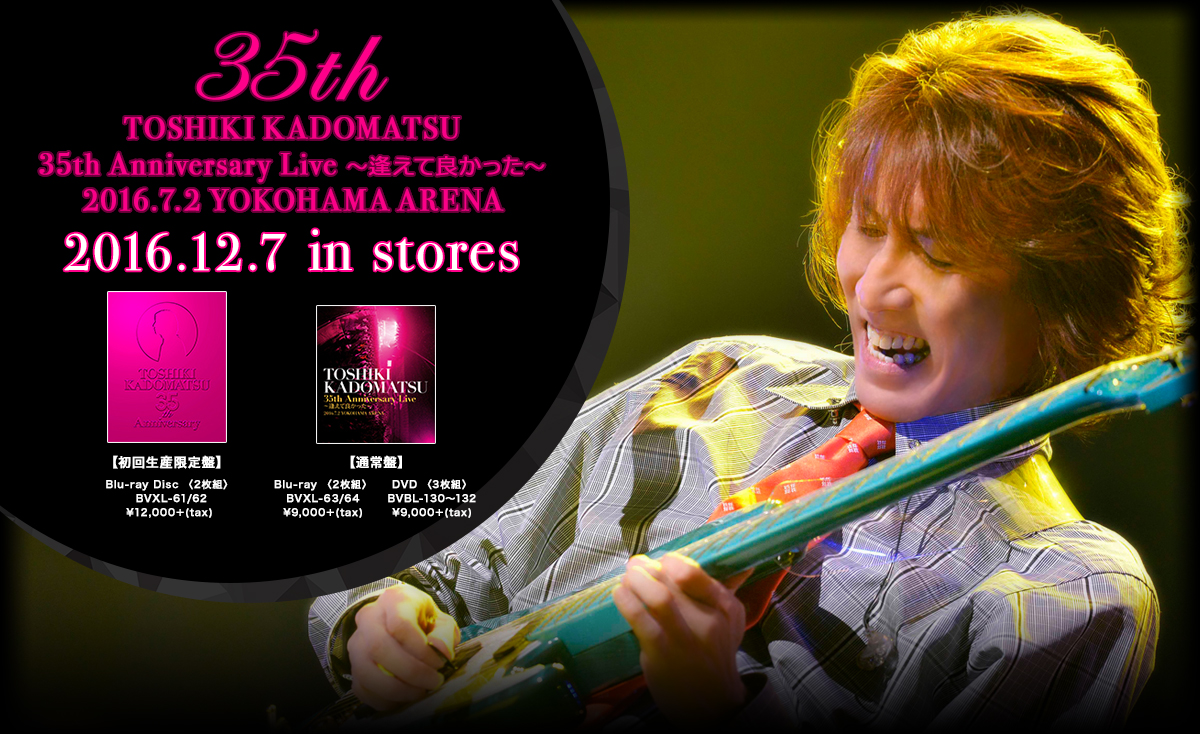 LIVE Blu-ray&TOSHIKI KADOMATSU 35th Anniversary Live〜逢えて良かっ 