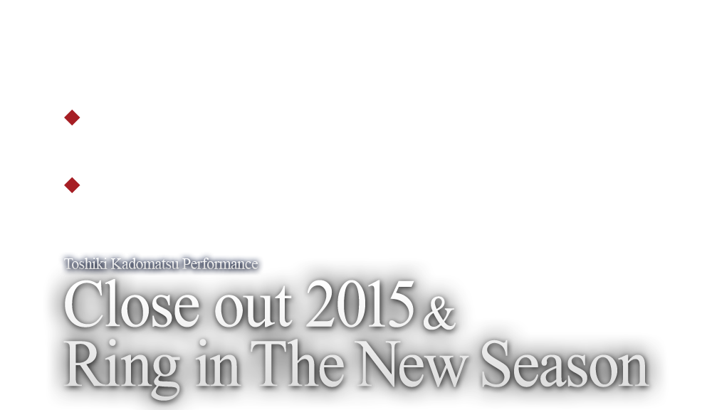 Toshiki Kadomatsu Performance Close out 2015 & Ring in The New Season