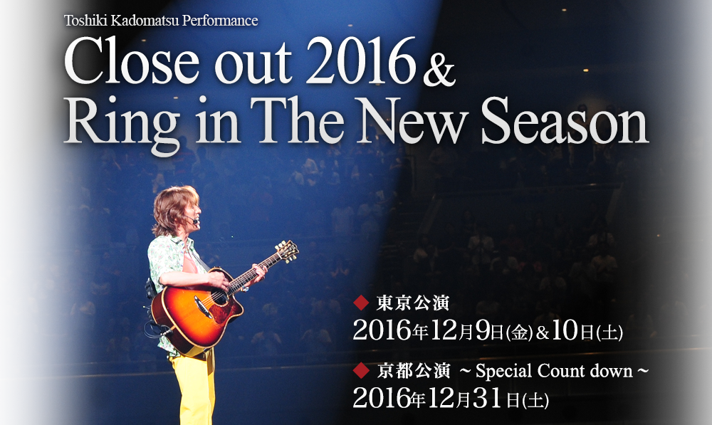 Toshiki Kadomatsu Performance Close out 2016 & Ring in The New Season