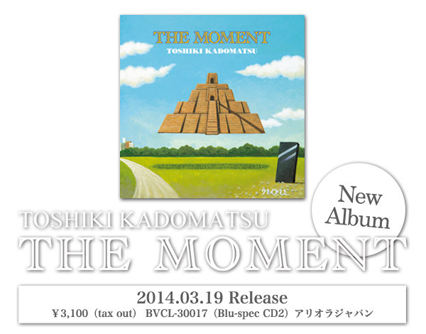 角松敏生 NEW ALBUM 「THE MOMENT」 2014.03.19 RELEASE