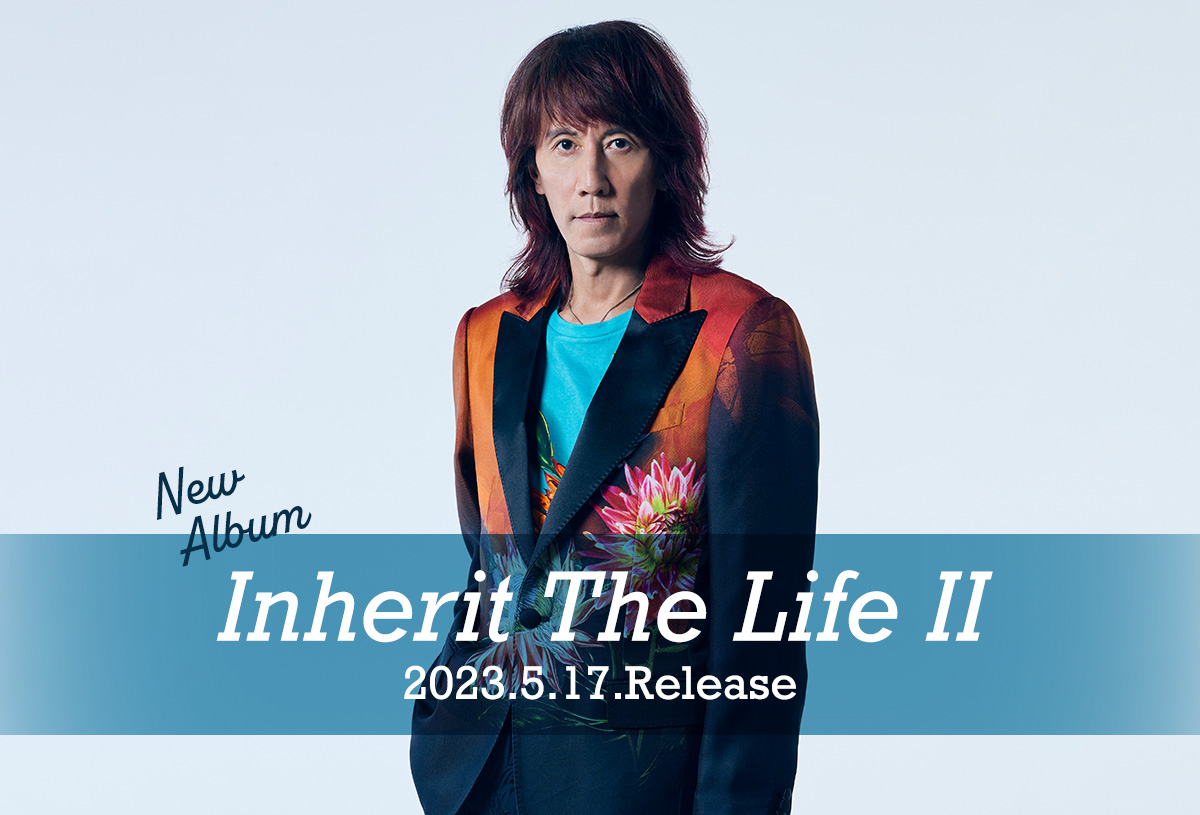ニューアルバム『Inherit The Life II』2023年5月17日リリース